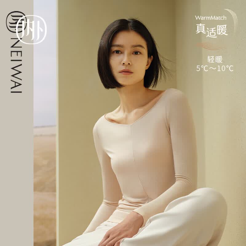 【轻暖】NEIWAI内外女士打底空气感保暖内衣套装秋衣秋裤轻薄吸湿发热透气抗静电抗起球舒适抗菌 沙丘 L高性价比高么？