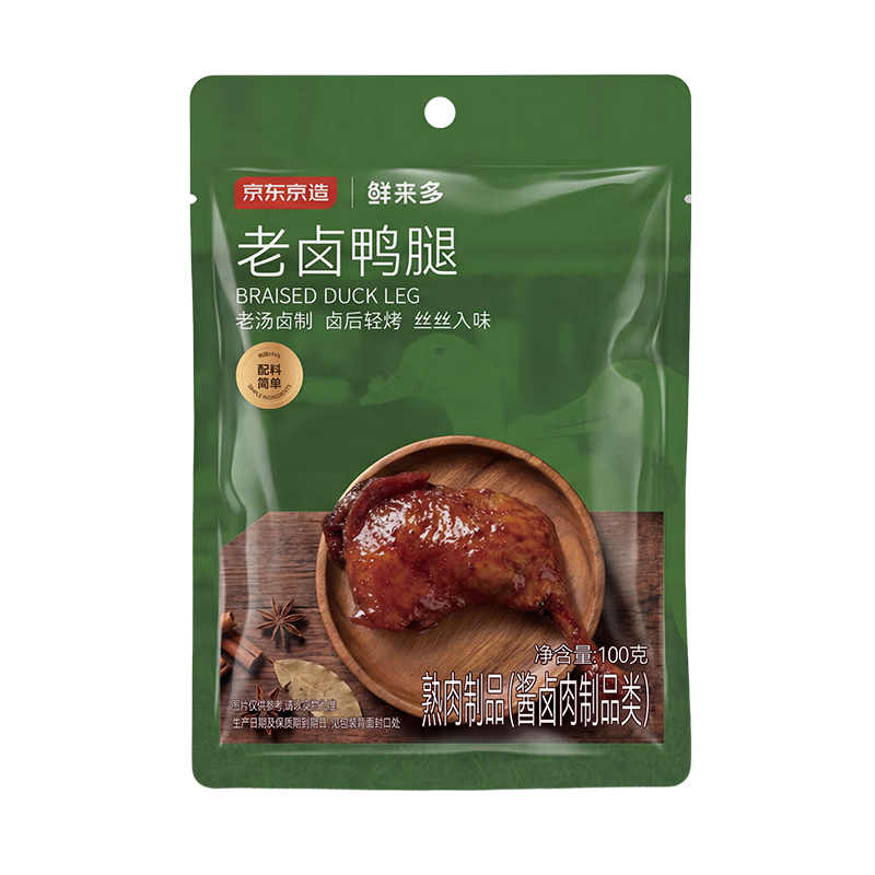 �������� ��±��Ѽ�� 100g��5֧ ��ʳ±ζ