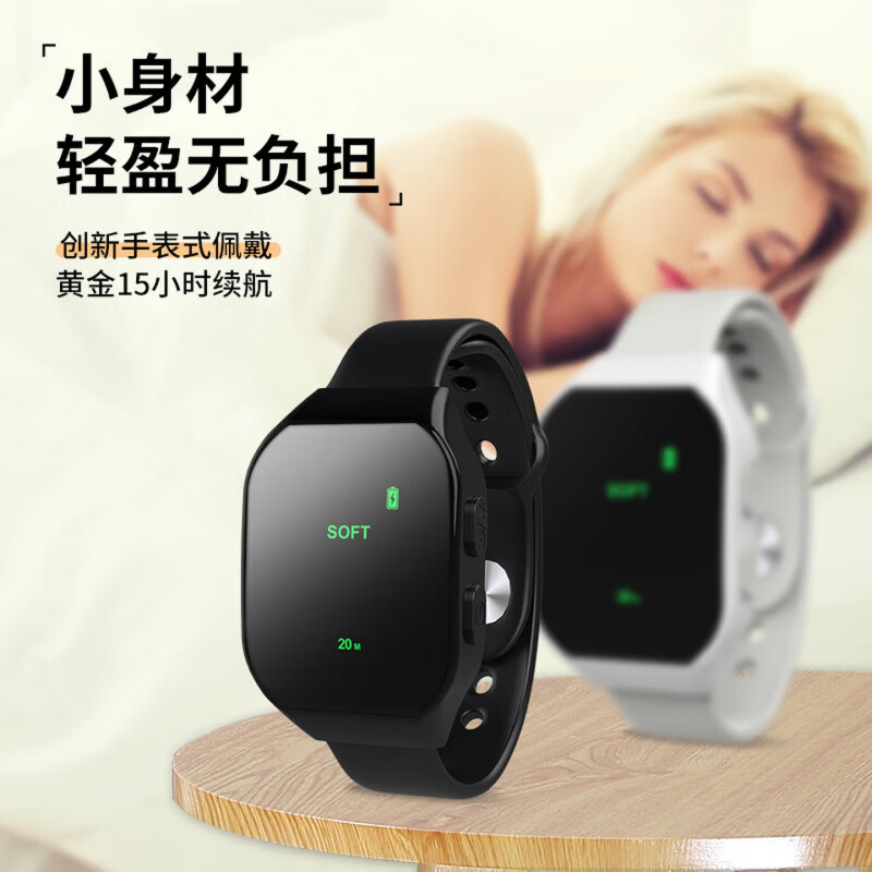双龙脉小黑钥经络舒眠仪严重失眠快速入睡焦虑抑手部穴位按摩仪温和不刺 黑色 双龙脉助眠失眠神器官方旗舰店直营正品保障