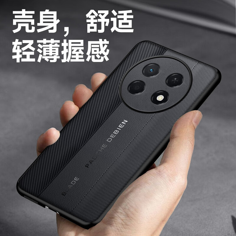塔拉斯【镜头全包丨轻薄素皮】适用华为畅享90手机壳通用90plus商务90promax全包硅胶防摔镜头保护套 畅享90pro max丨非凡玄黑