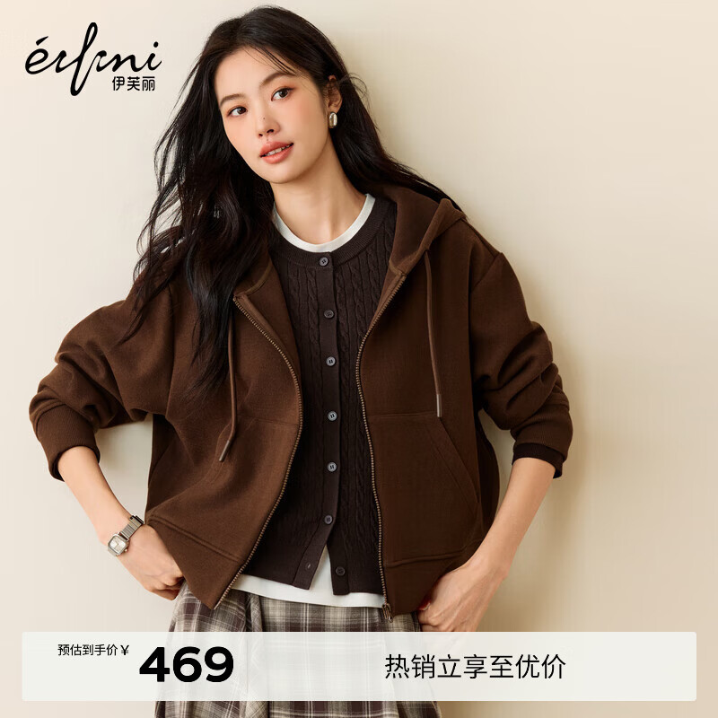 伊芙丽（eifini）伊芙丽时尚百搭羊毛呢针织厚卫衣开衫外套女2025秋季新款休闲外套 原绒咖 M 105-115斤