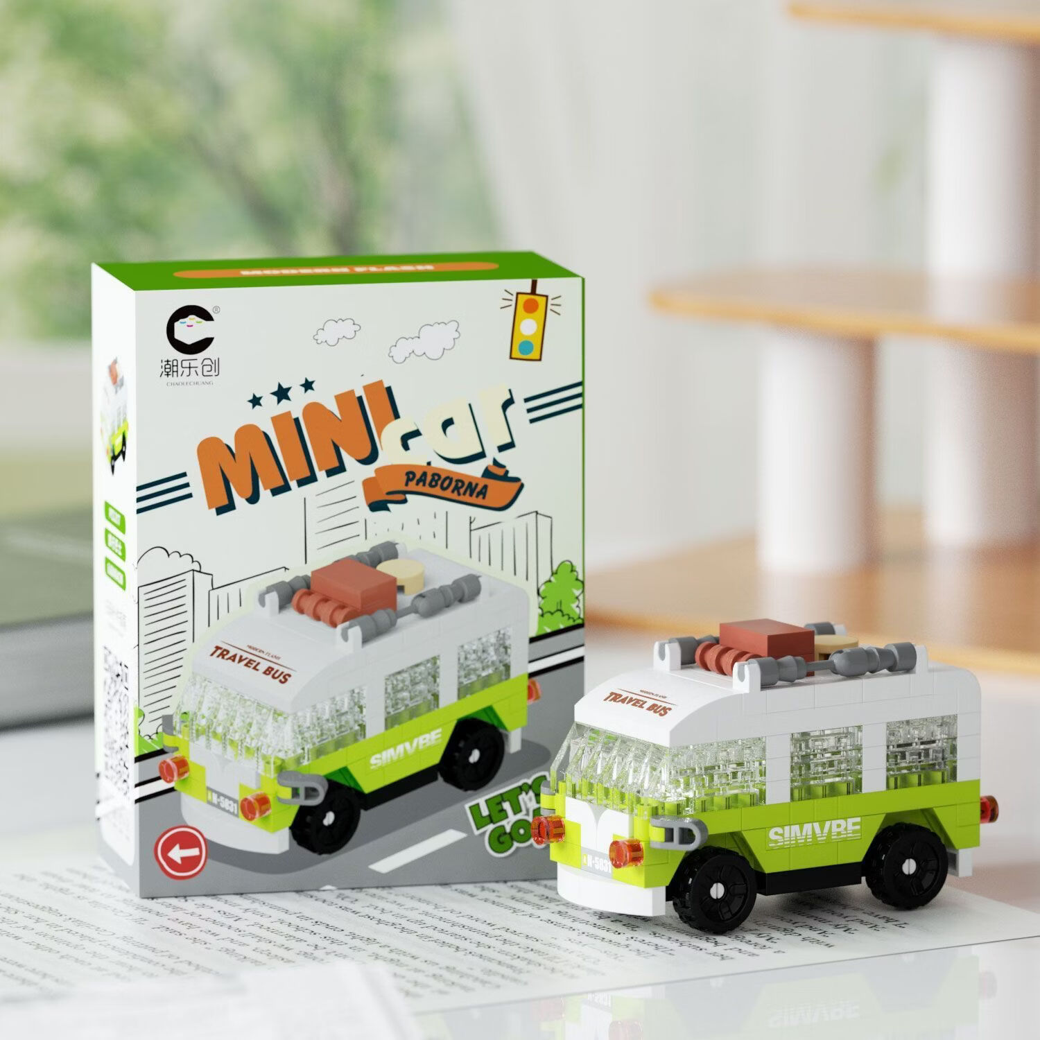 奇优宝甜心ins风儿童爆款玩具房车积木花桌面摆件益智小汽车男生日礼物 房车春日花语K506