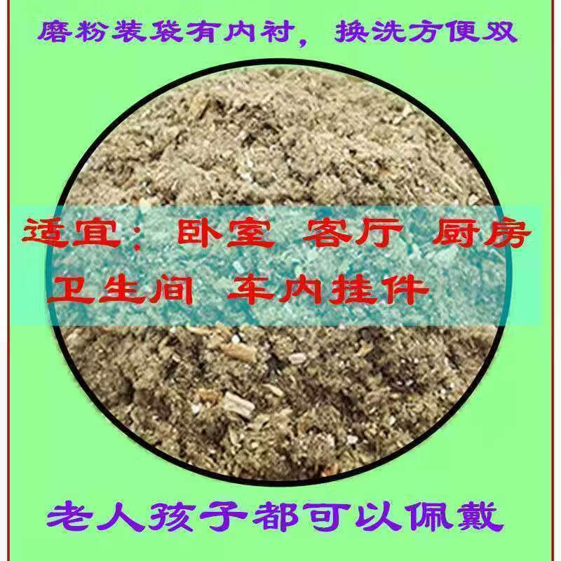中草药驱蚊香包灭蚊子香囊家用卧室防蚊手环防蚊虫驱蚊摆件香薰包 【中药驱蚊+精美刺绣】 【驱蚊香包-5个】