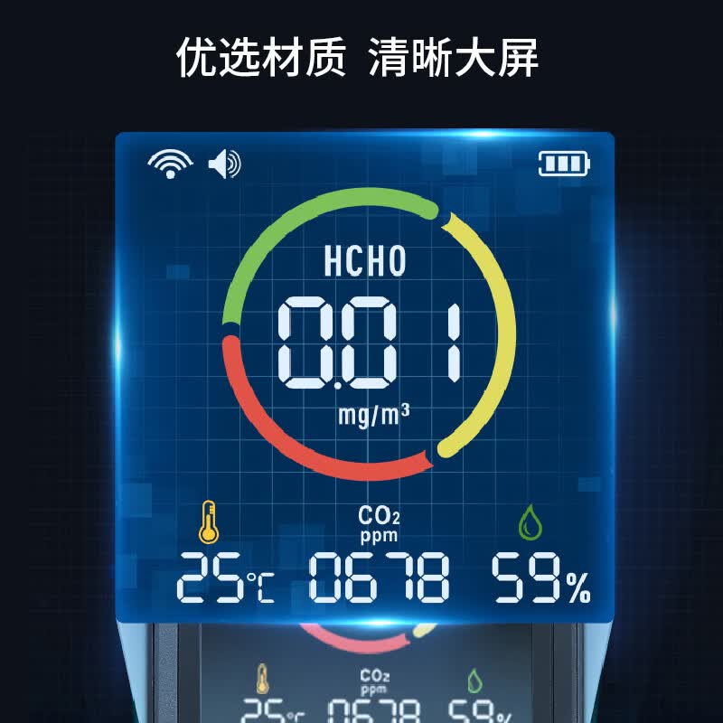 绿之源专业甲醛检测仪TVOC空气质量检测仪室内测甲醛家用pm2.5检测仪 【高精准高灵敏】黑精灵