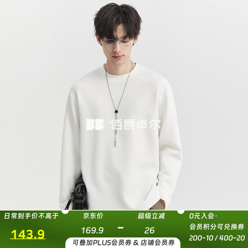 伯爵卓尔莫代尔空气层长袖T恤男士2025秋冬新款加绒打底衫男装体恤 香槟白 【常规款】 L (175)