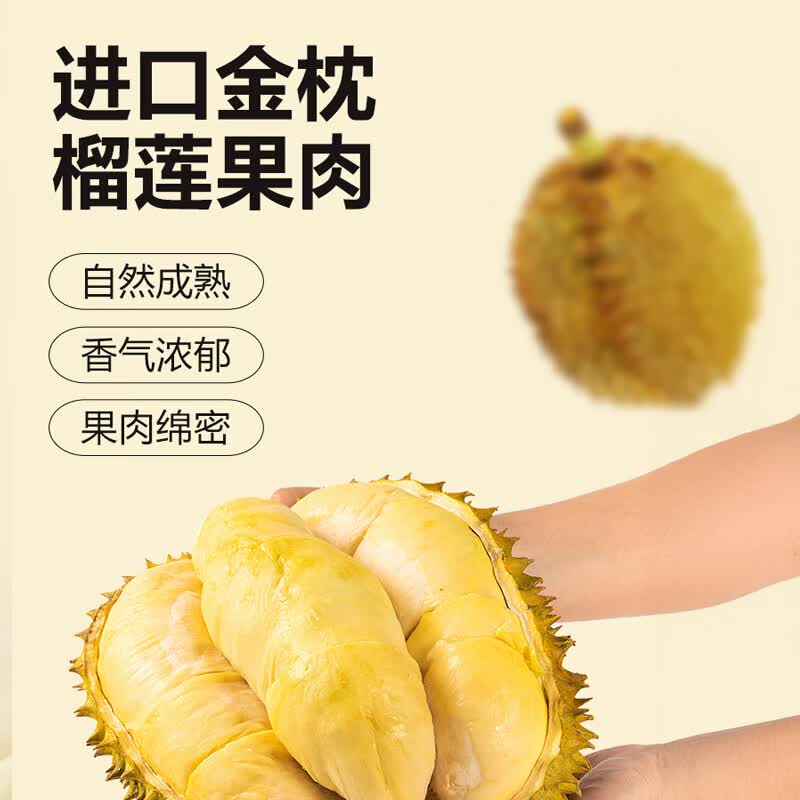 田大叔榴莲千层蛋糕进口金枕榴莲奶油榴莲千层400g顺丰 400g*2盒【实得3盒千层1盒雪团】