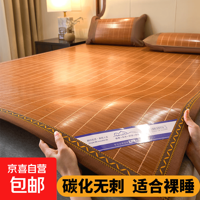 直筒凉席竹席夏天2026新款冰丝席可折叠草席学生宿舍单人两用席子 楠竹席-直筒款【单凉席】 180cm*200cm
