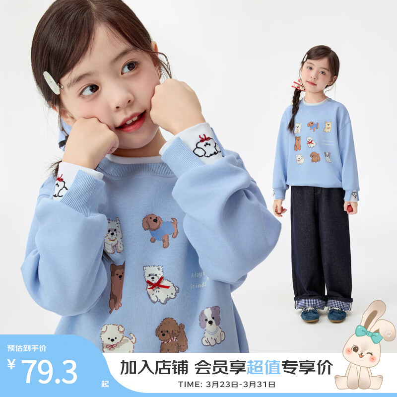 茵曼（INMAN）童装女童套头卫衣狗狗印花秋中大童休闲上衣 蓝色 140