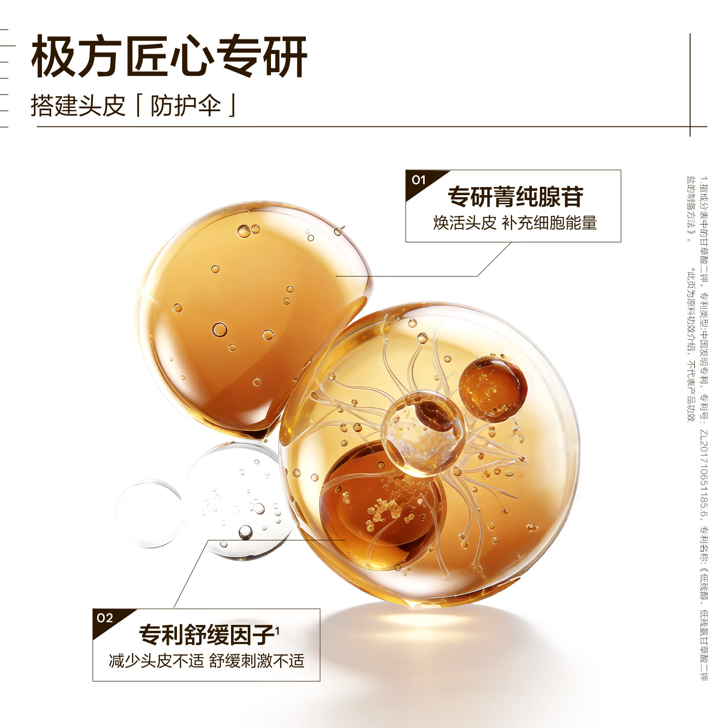 极方【蓬然芯动洗护礼盒】极方防脱控油洗发水蓬松丰盈固发舒缓洗发露 【洗护礼盒】洗发水500ml+护发素300ml+防脱精华60ml