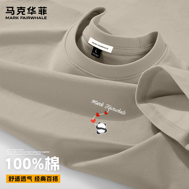 马克华菲（MARK FAIRWHALE）短袖T恤时尚设计感小众潮流印花百搭显瘦休闲舒适透气简约款上衣 【棉】-浅卡其#JMK红爱心熊 XL