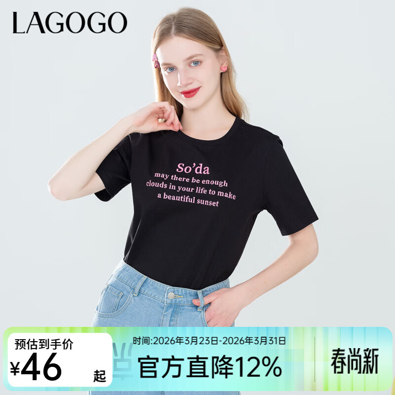 LAGOGO纯棉字母刺绣灰色t恤女拉谷谷夏季新款舒适透气短袖上衣 黑色(W1) S