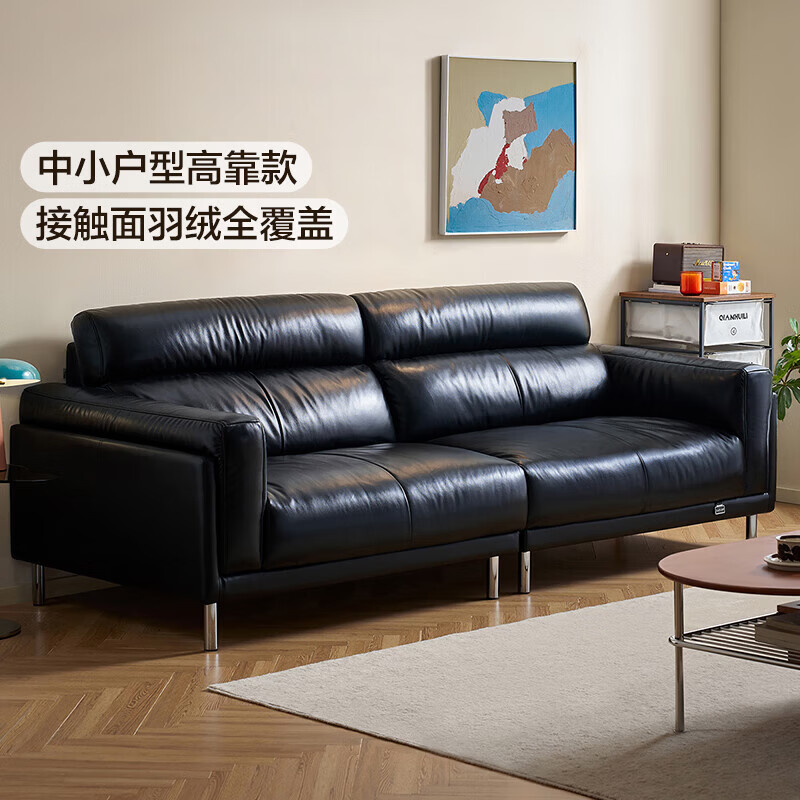 全友（QUANU）家居中古风沙发客厅2026新款家具头层牛皮全真皮四人位直排沙发 【黑色|牛皮】2.44m沙发
