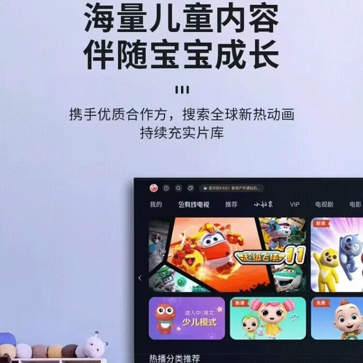 4KK王牌【电视机排行前三名】8K液晶全面屏家用护眼智能网络超高清蓝光WiFi窄边框语音手机投屏客厅 46英寸 高清语音版长74*宽44厘米