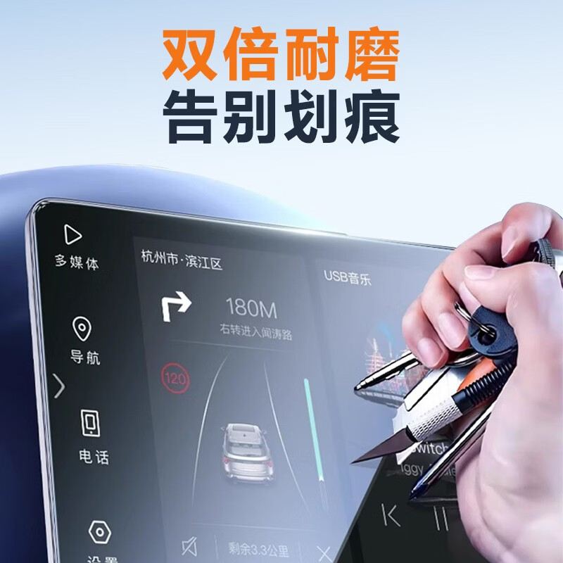 TEHAOTIE【自动贴膜器】适配于小米YU7 /SU7屏幕钢化膜25款26款中控保护膜 高清10K HD防爆钢化膜 小米YU7【中控屏钢化膜+无尘仓】