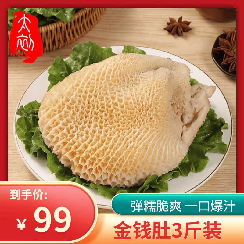 蓝威斯顿1/4原味冷冻细薯条2kg，叠加黑五券Plus券后到手价仅11.8元
