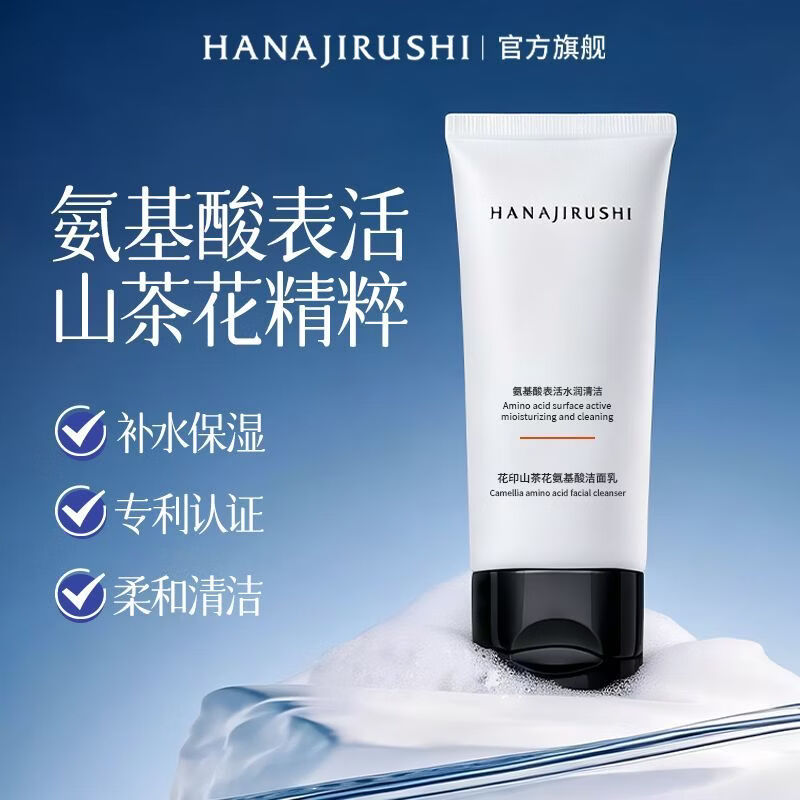 薇诺娜胶原冻干面膜12片Plus专享171元，日霜晚霜套装凑单仅300.1元