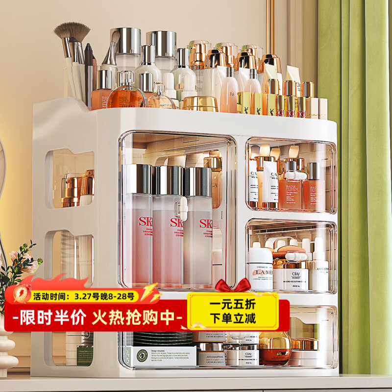 纳份爱4层抽屉式收纳盒 到手价24.87元