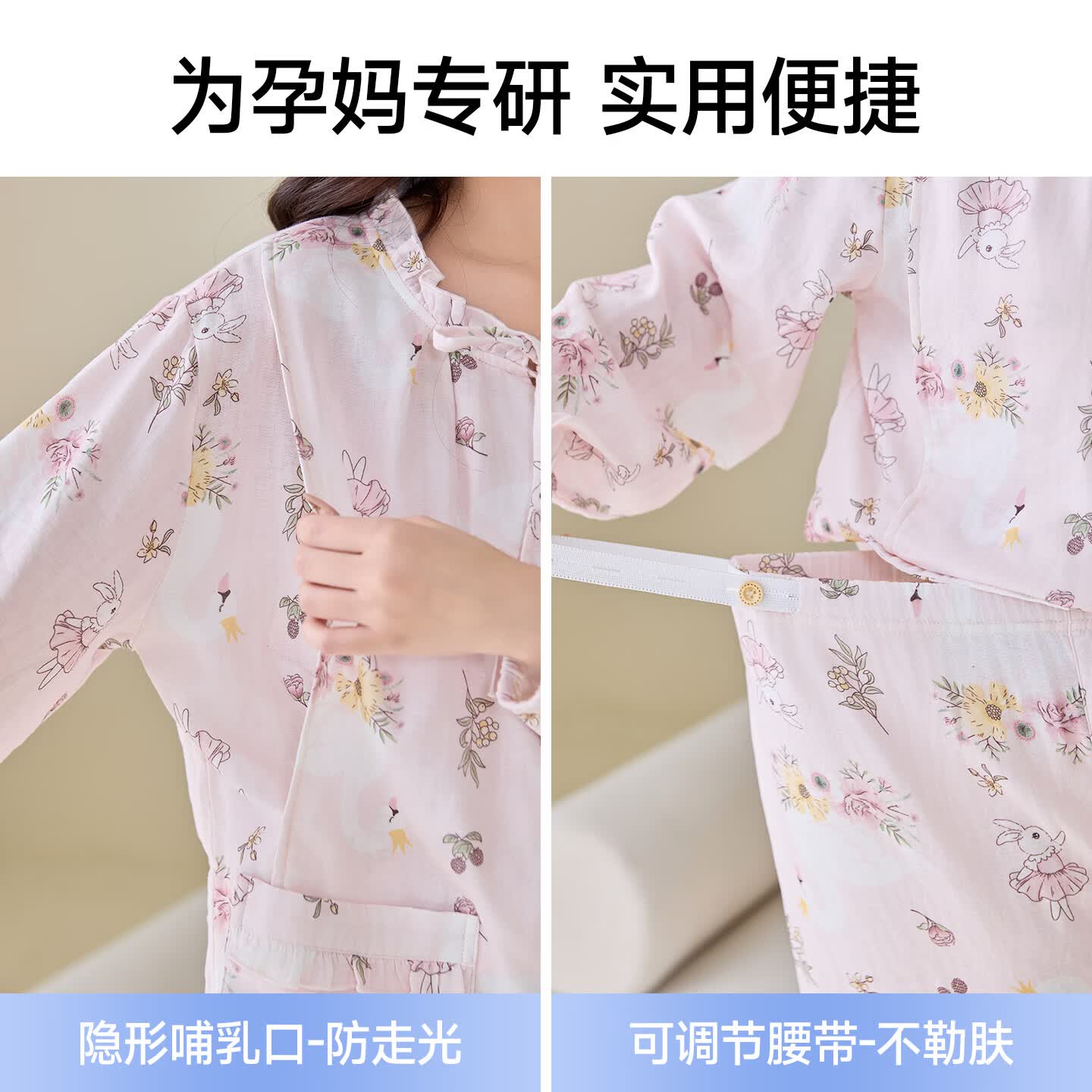 ROVO纯棉月子服梭织100%棉带胸垫产后孕妇睡衣抗菌A类哺乳家居服套装 粉樱天鹅【带胸垫  梭织100%棉】 L