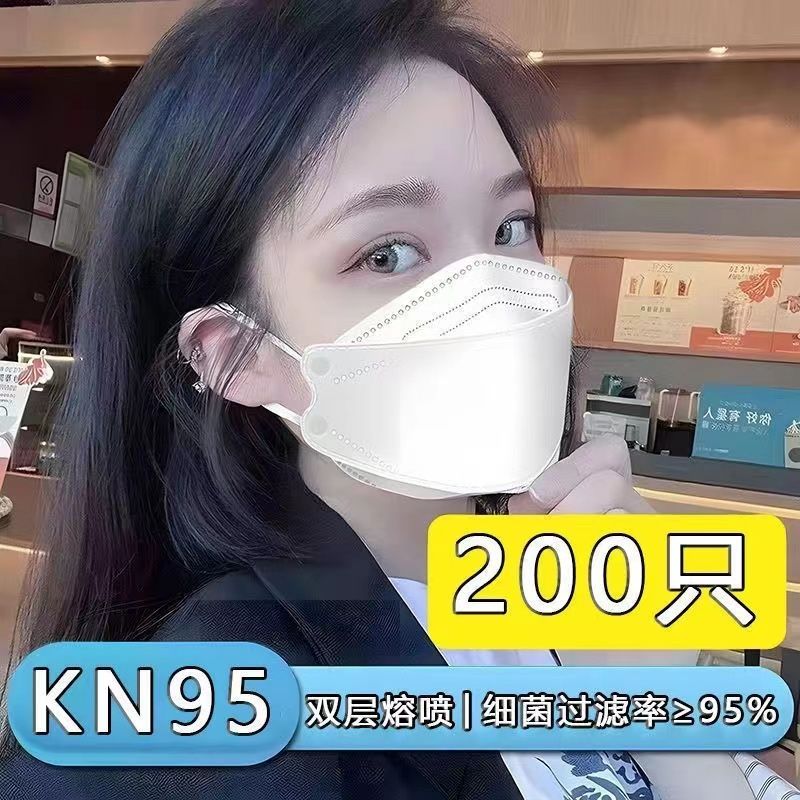 霜魄安康诺盾托玛琳口罩kn95口罩立体四层防护白色高颜值时尚一次性
