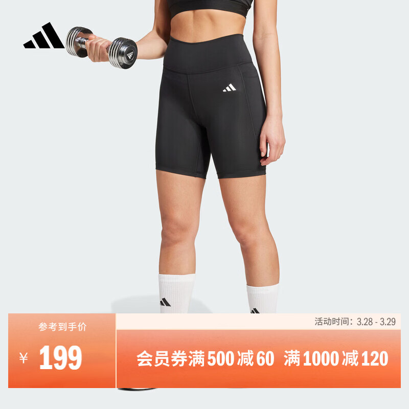 adidas速干训练健身运动短款紧身裤女装阿迪达斯官方IT2281   黑色   M