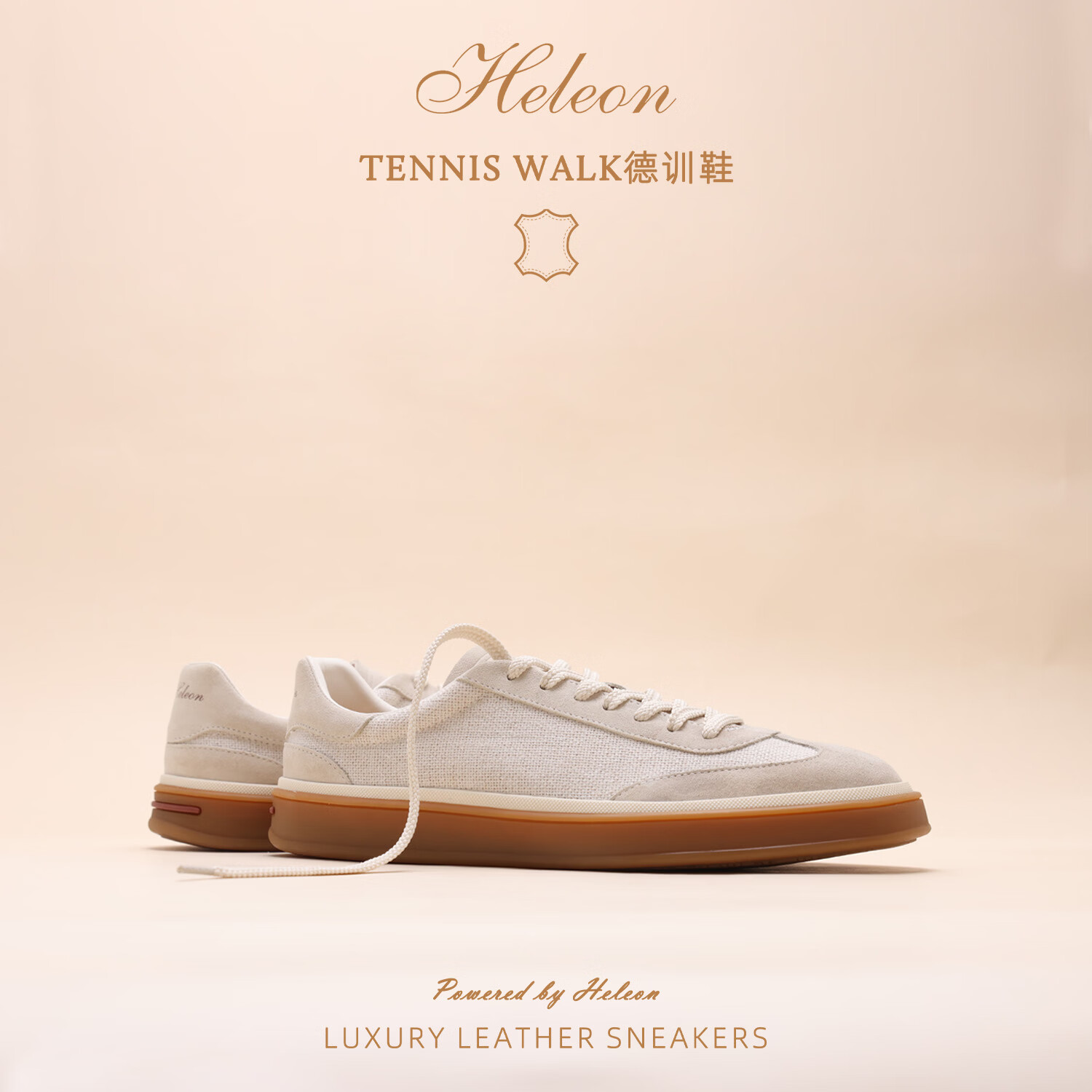 HELEON【法国亚麻透气】LP德训鞋 26新款手工鞋小白鞋老钱风休闲板鞋 原麻白 42 男码