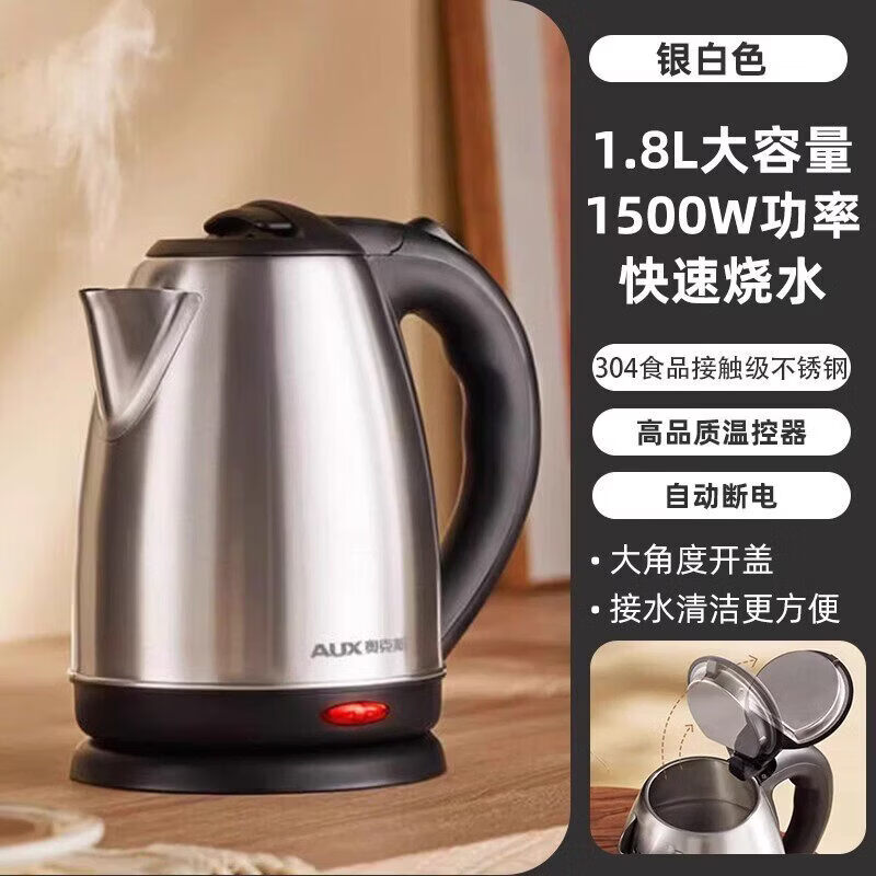 �¿�˹��ˮ������ȫ�Զ��ϵ粻��ֺ�������ѧ������ˮ��2025�¿� 1.8L ��ɫ  304�����k 56.6Ԫ