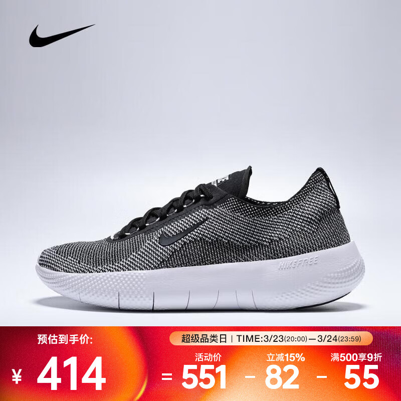 耐克（NIKE）男子2025运动舒适耐磨透气低帮Free易穿脱综合训练轻盈训练鞋 HF1078-004 40.5