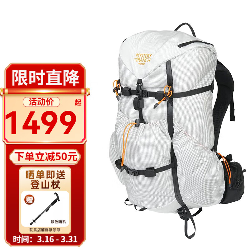 MYSTERY RANCH神秘农场登山包 Radix 本源系列山地户外背包 轻量化旅行徒步包 31L男款白色 L码