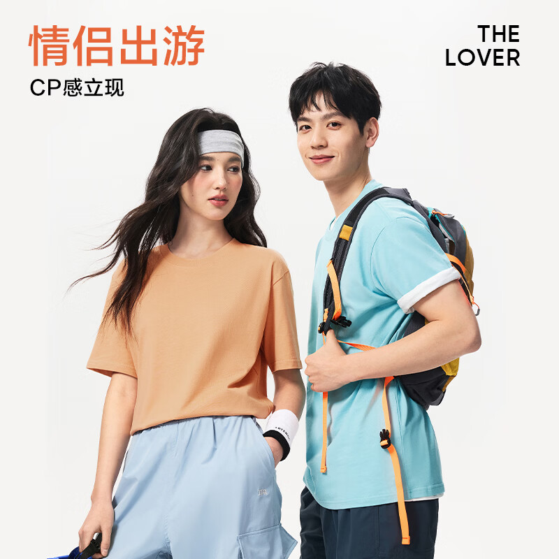 网易严选26新品10A抗菌纯棉短袖T恤100%新疆棉内搭圆领男女同款 质感黑 棉柔T3.0升级 M