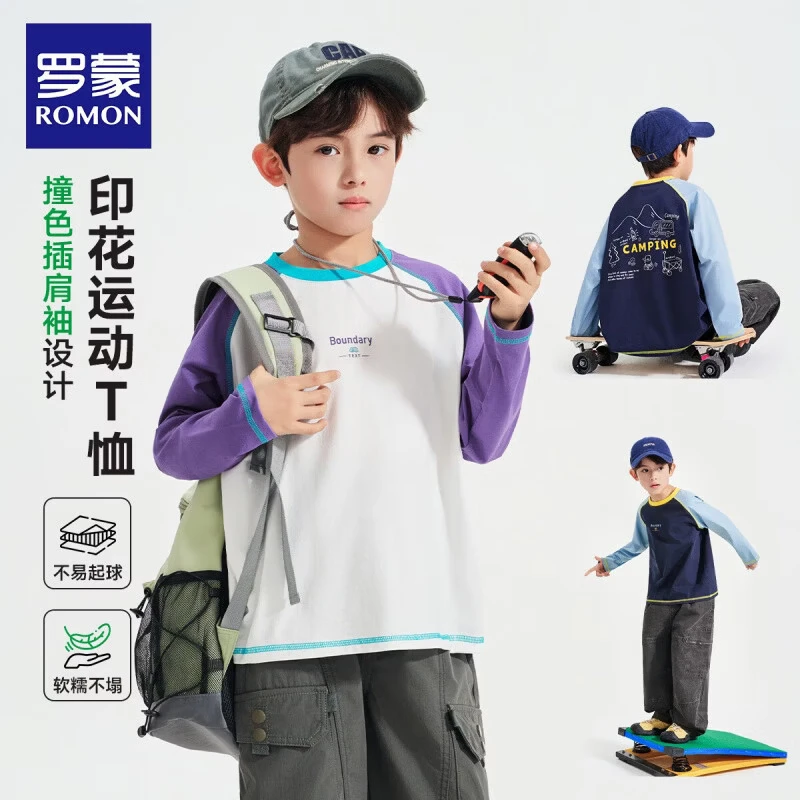罗蒙(ROMON)儿童长袖T恤简约风圆领棉男童休闲时尚百搭春夏新款套头上衣 白色 常规 【白色拼紫色长袖T恤】 120 京东折扣/优惠券
