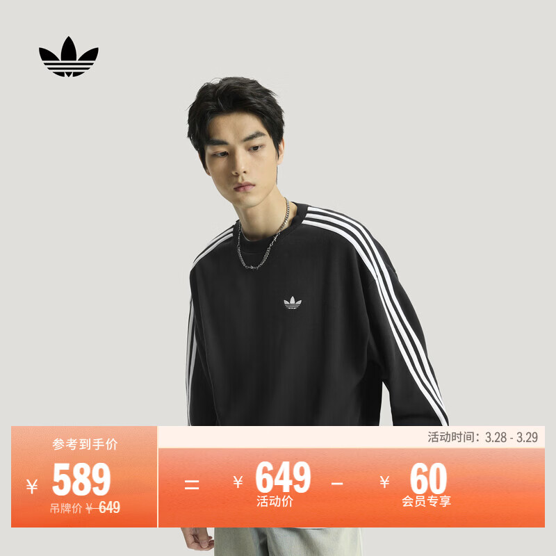 adidas休闲篮球风宽松舒适运动套头卫衣男秋冬阿迪达斯三叶草   黑色   M