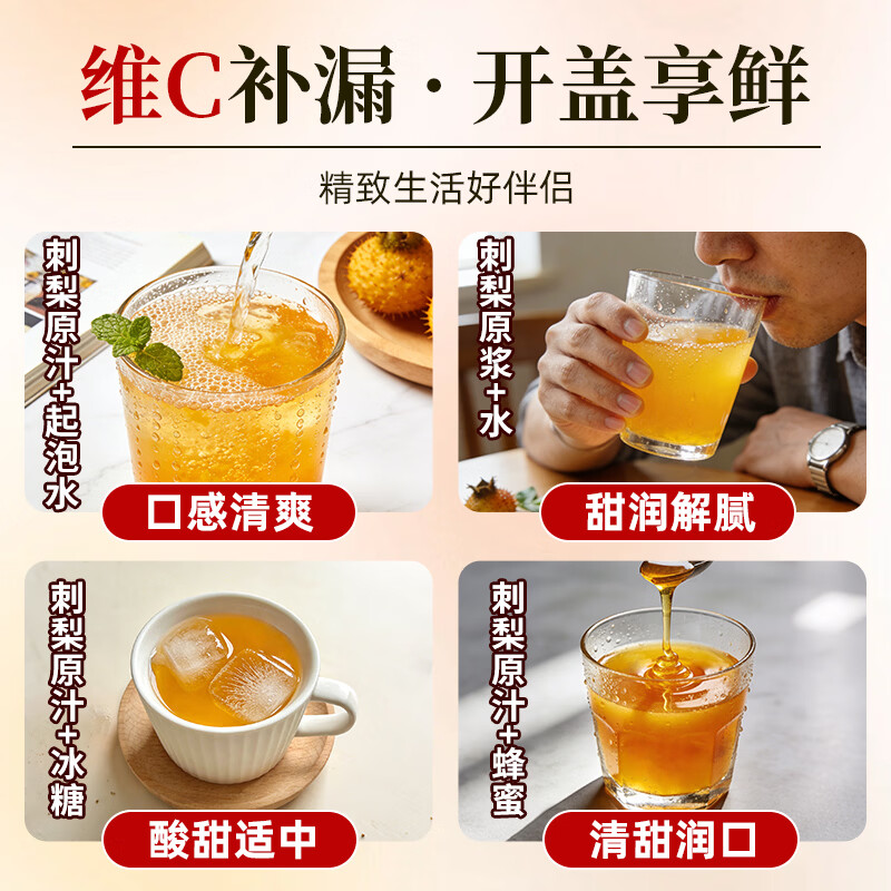康小农有机刺梨汁原液官方旗舰店高VC原浆100%刺梨NFC原汁原液果汁饮料 10盒 【共6000ml】120瓶【囤货装】