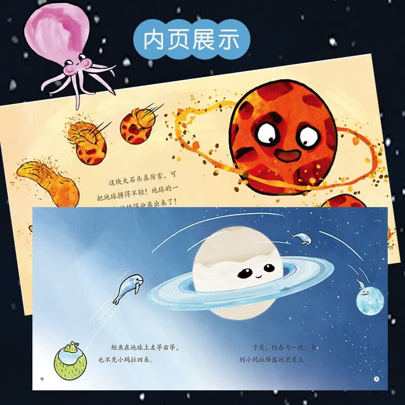 图 6
