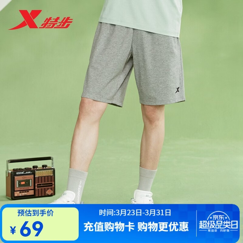 特步短裤男2023夏季新款针织运动裤休闲五分裤小logo简约百搭裤子 中花灰 M/170