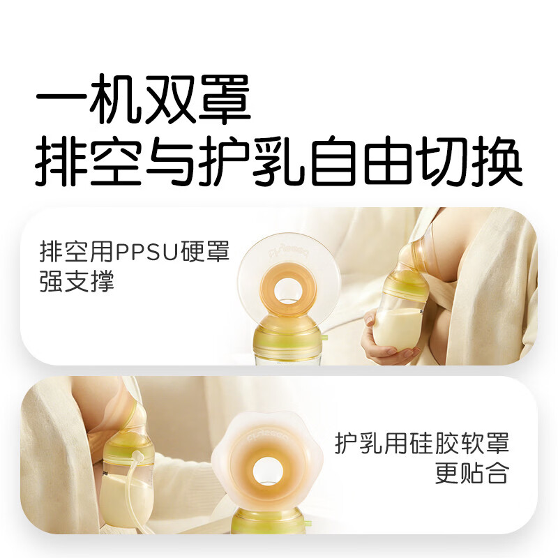 世喜屋世喜吸奶器电动全自动无痛双边集奶器手扶静音微震按摩便携式免 [新升级·不挑胸型]臻护吸奶器