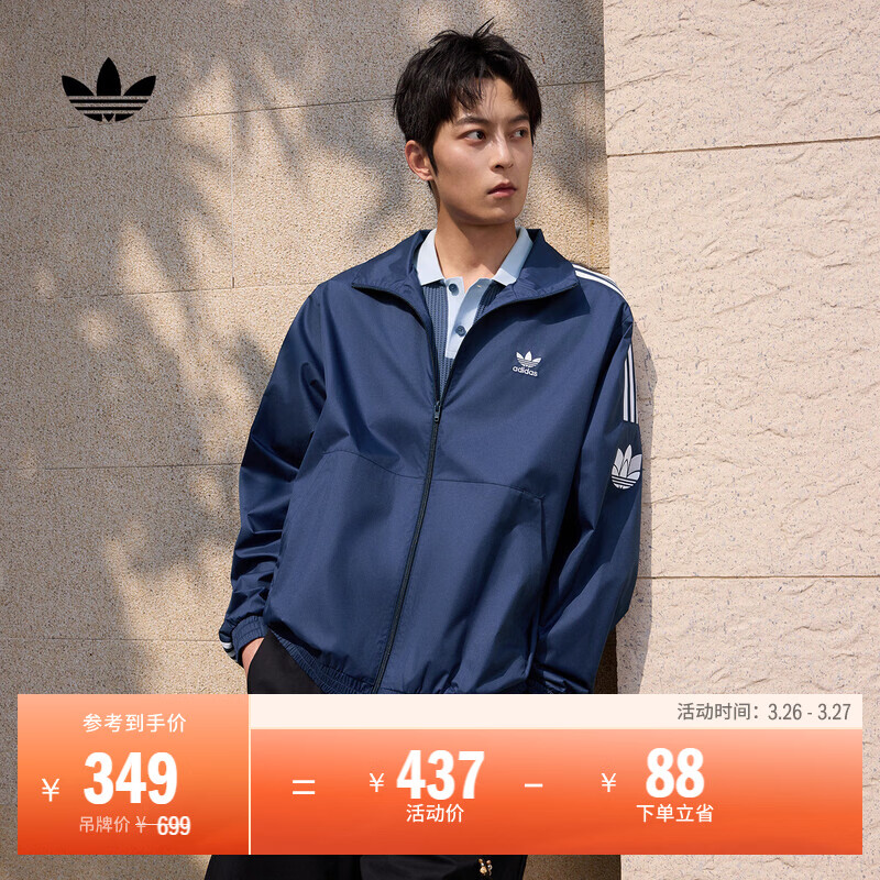 adidas通勤百搭三条纹休闲运动夹克外套男女春新款阿迪达斯三叶草