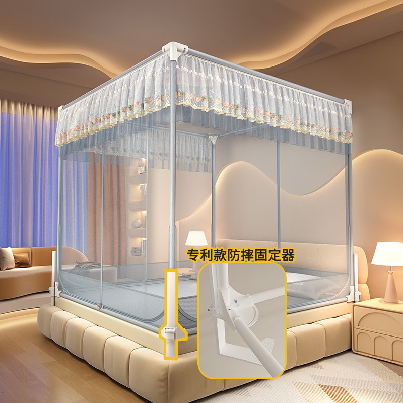 无印良品婴儿防摔蚊帐1.8x2米家用防蚊儿童防掉一体式全包卧室大床三开门 围栏玫瑰蓝【加粗单杠级锁扣支架全包围防摔】 150cm*200cm*170cm 防摔围栏支架