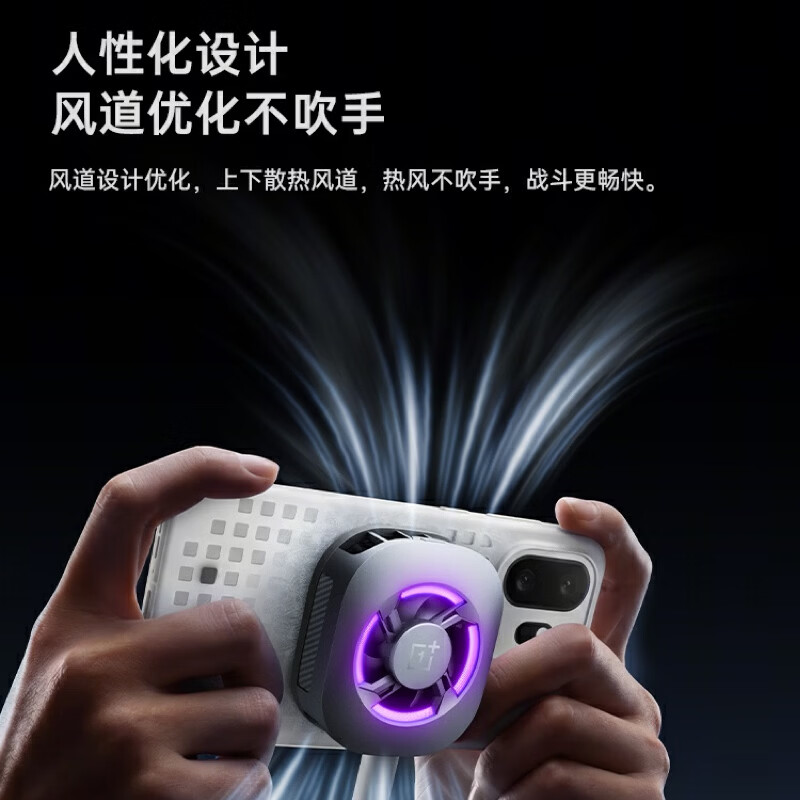 一加 40W超级冰点磁吸散热器 深空银 噪音低上下出风不吹手极速降温适配OPPO一加华为iphone17系列AI