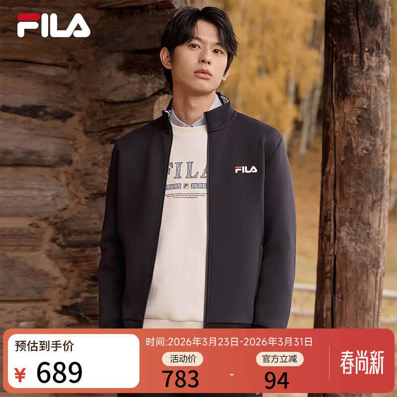 斐乐 斐乐官方外套男秋冬时尚基础休闲通勤立领针织上衣夹克男 传奇蓝-NV XL