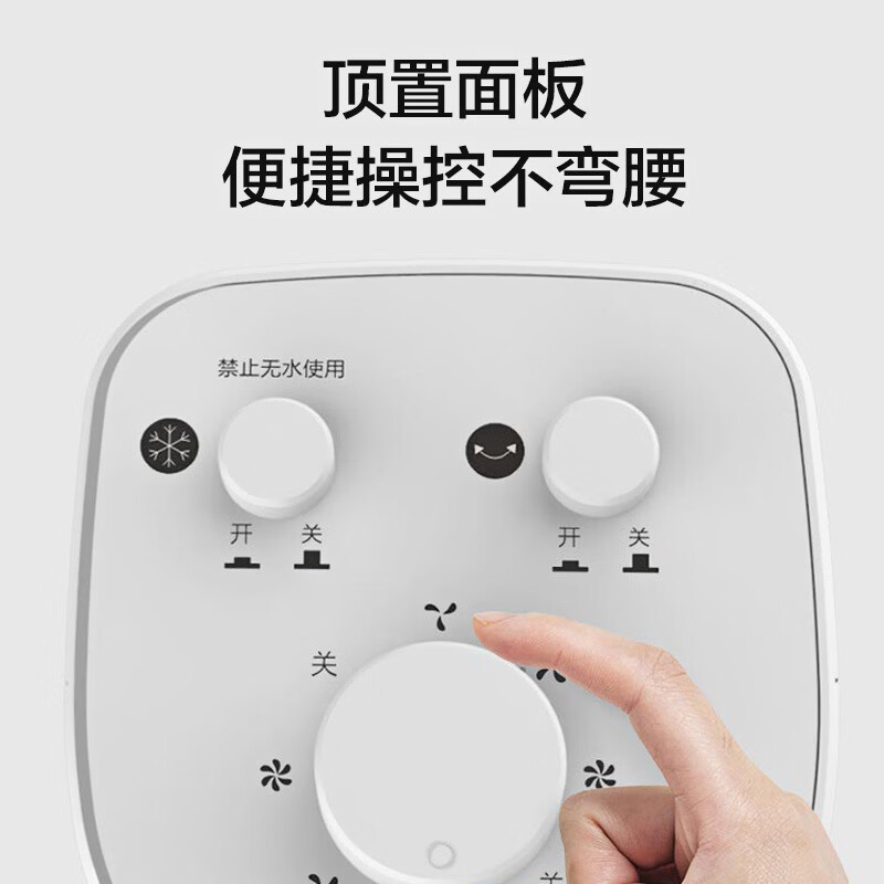 AUCMA省电扇单冷循环塔扇家用水冷塔扇空调扇冷风扇加湿制冷风机办公移动小空调扇客厅卧室落地扇制冷 【机械款】【1.2L水箱】循环水冷塔扇