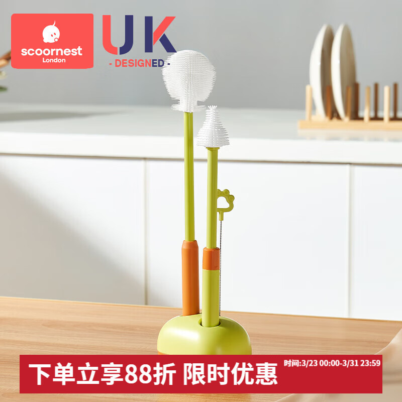 科巢婴儿硅胶便携奶瓶刷宝宝专用清洗刷旅行装收纳盒套装清洁刷 硅胶款三件套+置物架--斯特绿