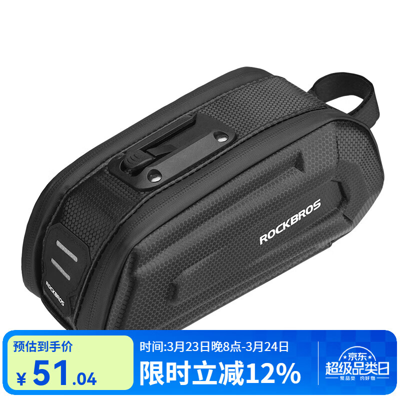 洛克兄弟自行车尾包硬壳大容量后鞍座包公路山地车座管包骑行配件 双拉链款