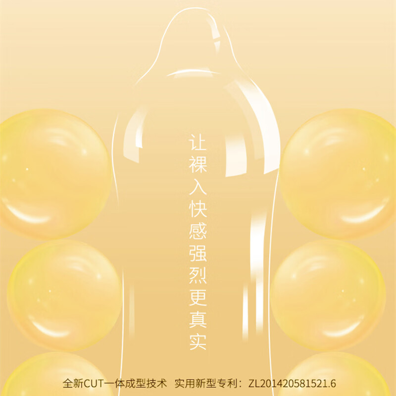 名流避孕套大号55mm超薄003玻尿酸润滑情趣安全套加大XL码保险套套byt 【20只】MO大号55mm玻尿酸10只*2