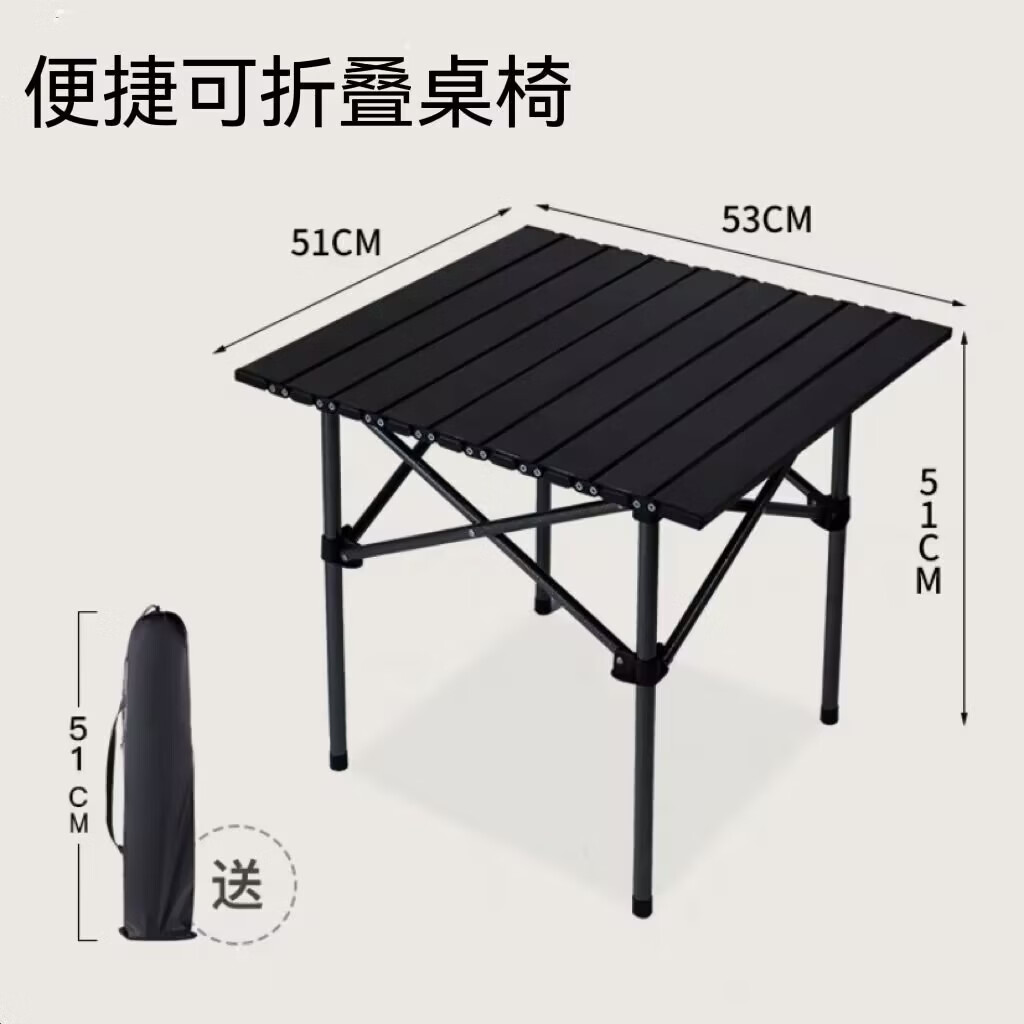Makizaza户外运动天幕帐篷精致防晒便携野餐露营装备 折叠蛋卷桌 黑色
