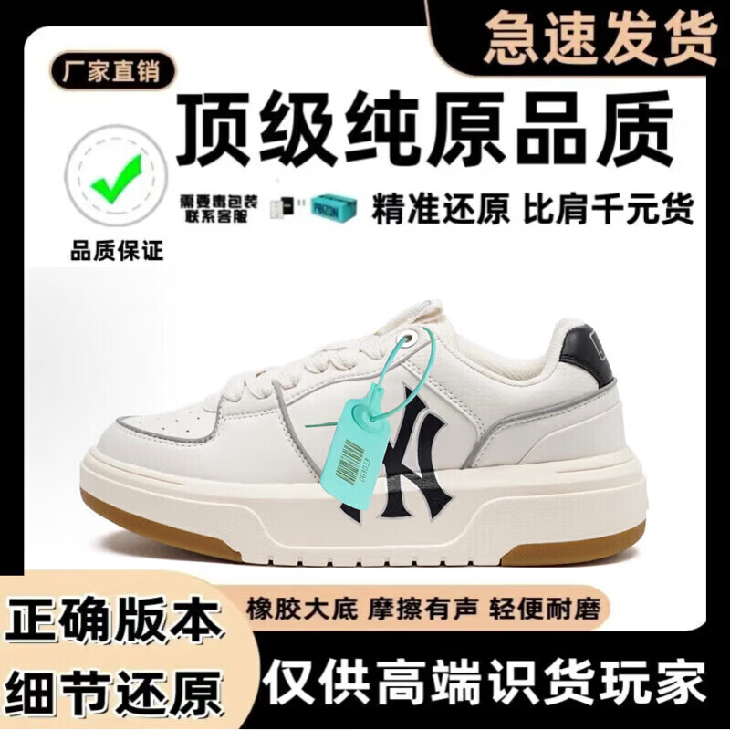 MLBNY【厂牌】MLB洋基队NY男女同款学长情侣休闲鞋厚底增高老爹鞋 MLB-液态银 45 x