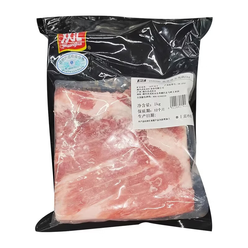 双汇生鲜肉原切冷鲜猪肉五花肉 肥肠 猪后腿肉 猪舌头口条生鲜食材 冷链配送 双汇五花肉2斤(1000gx1包)