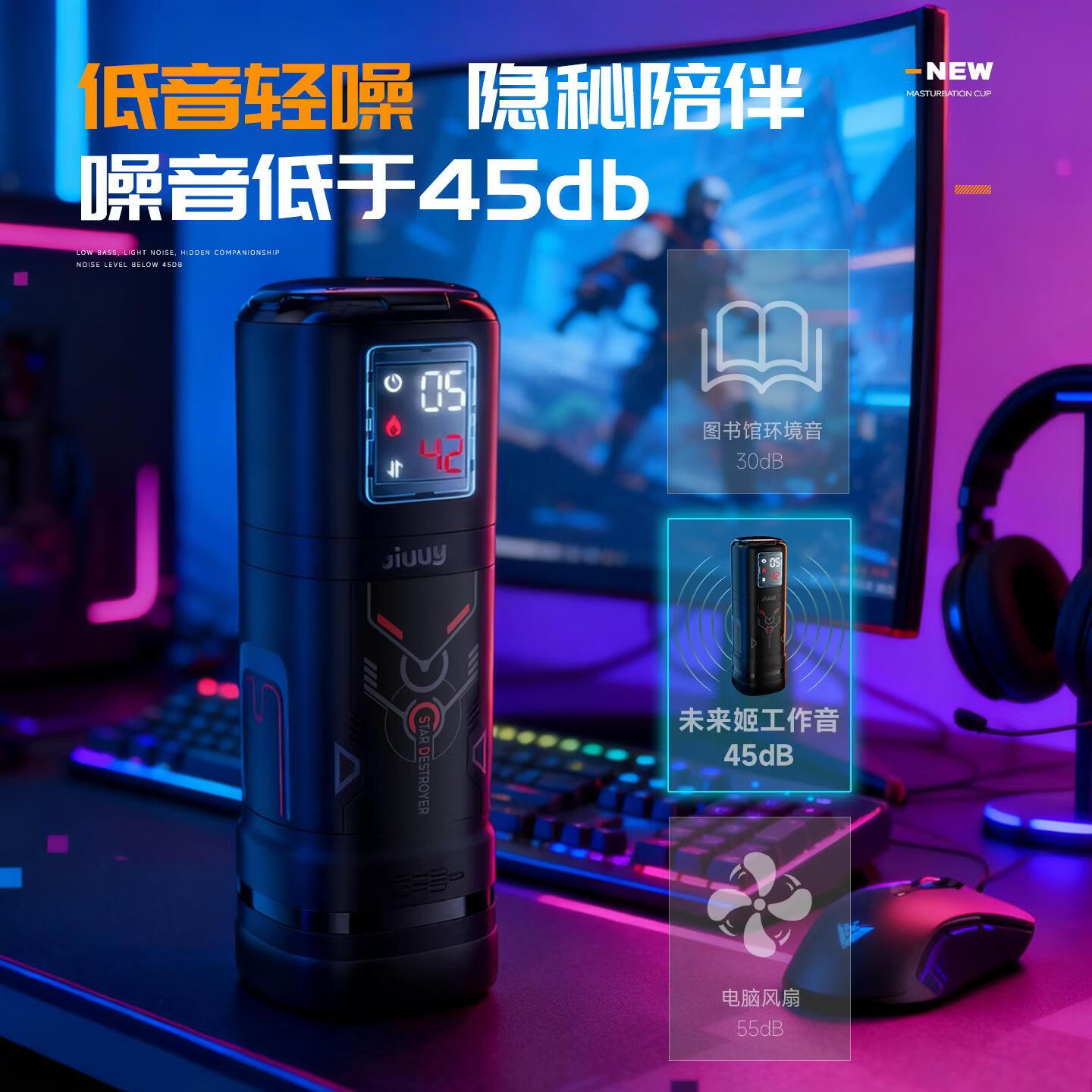 姬欲（JIUUY）姬欲未来姬飞机杯男士成年人玩具全自动自慰器情调性趣用品电伸缩 APP伸缩震动