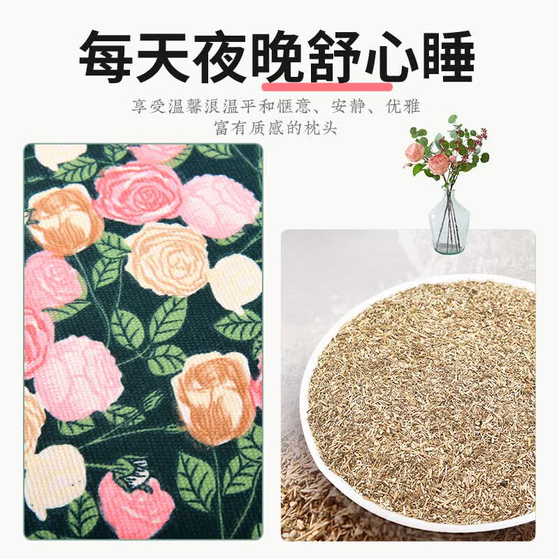 电加热热敷艾草枕头护颈枕睡眠艾叶骨头枕颈椎枕专用多功能枕头 电加热【绿色蔷薇花】艾草骨头枕