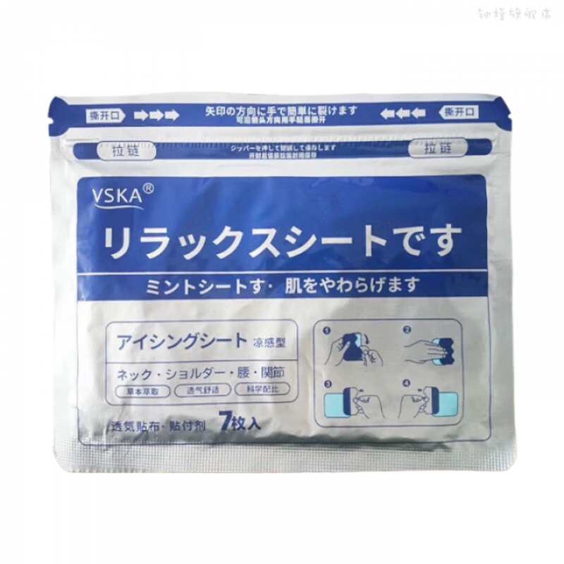 BL氨酚羟考考酮止痛片【官方专营】止疼消痛缓解泰乐宁双氢 一盒装【强i效镇痛】 【官方授权 日本进口】