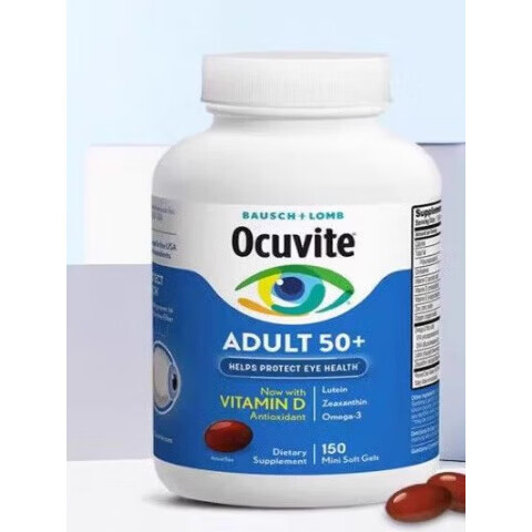 博士伦Bausch Lomb鱼油叶黄素成人进口软胶囊视力护眼150粒 香港免税溯源直邮2 150粒*2瓶